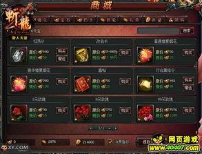 传奇版最新爆料网站,揭秘游戏新篇章与神秘更新内容